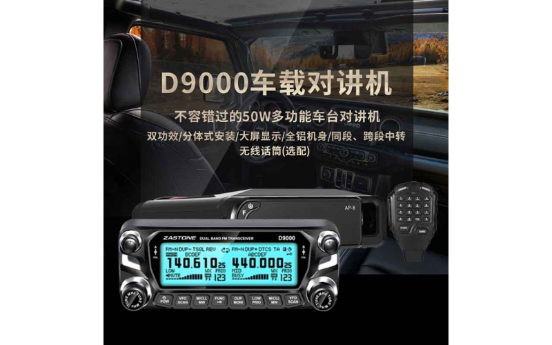 D9000 新款寫(xiě)頻軟件2025版5.1.7版本